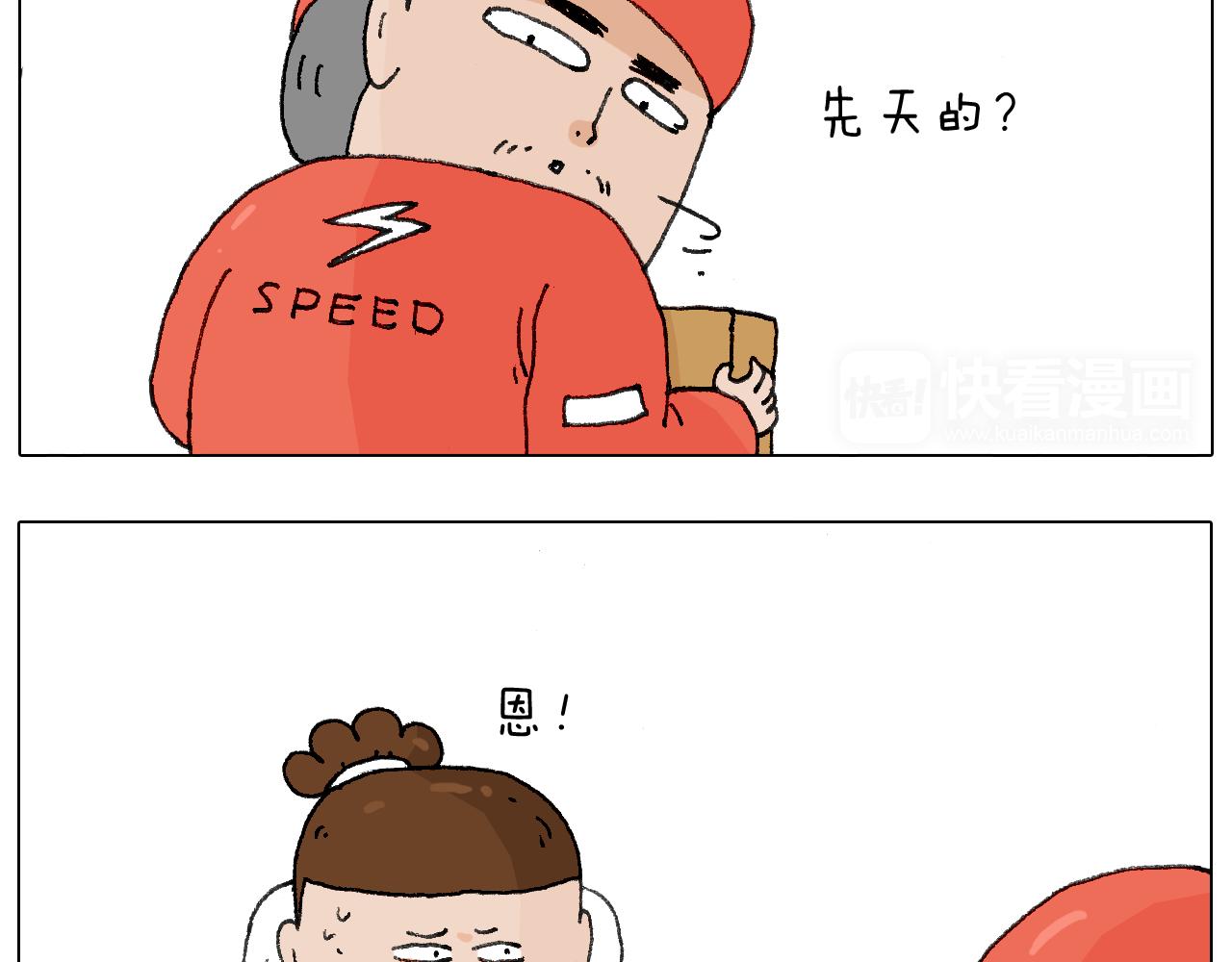 叫我森先生韩漫全集-缩骨功不是乱练的！无删减无遮挡章节图片 