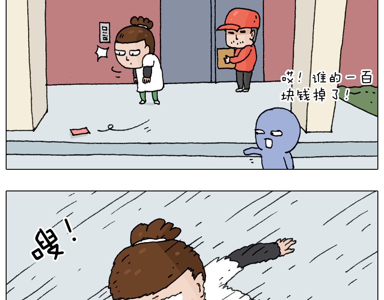 叫我森先生韩漫全集-缩骨功不是乱练的！无删减无遮挡章节图片 