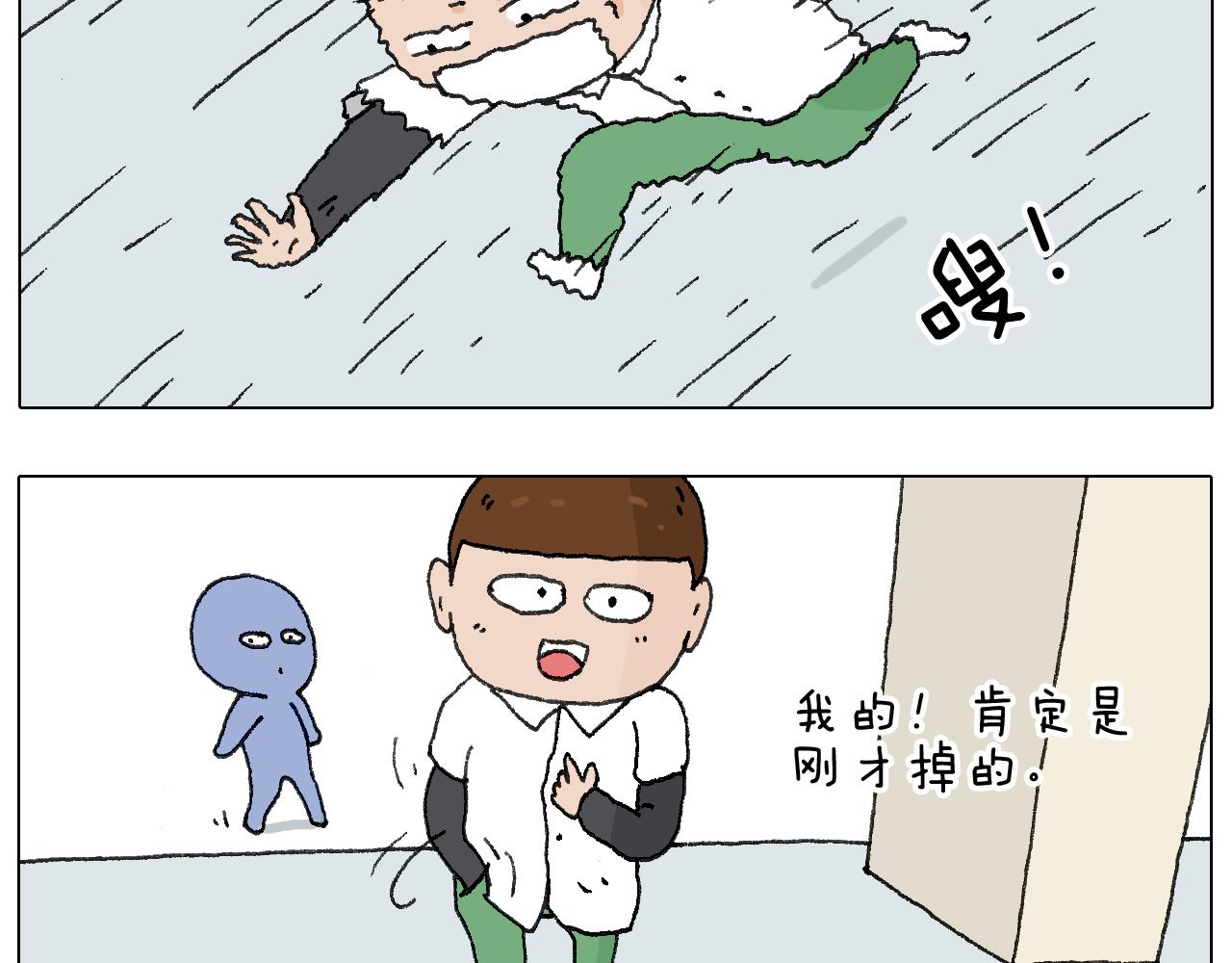 叫我森先生韩漫全集-缩骨功不是乱练的！无删减无遮挡章节图片 