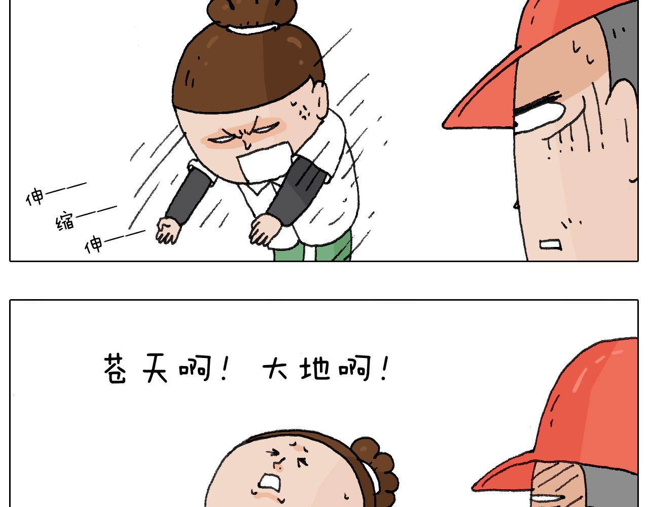 叫我森先生韩漫全集-缩骨功不是乱练的！无删减无遮挡章节图片 