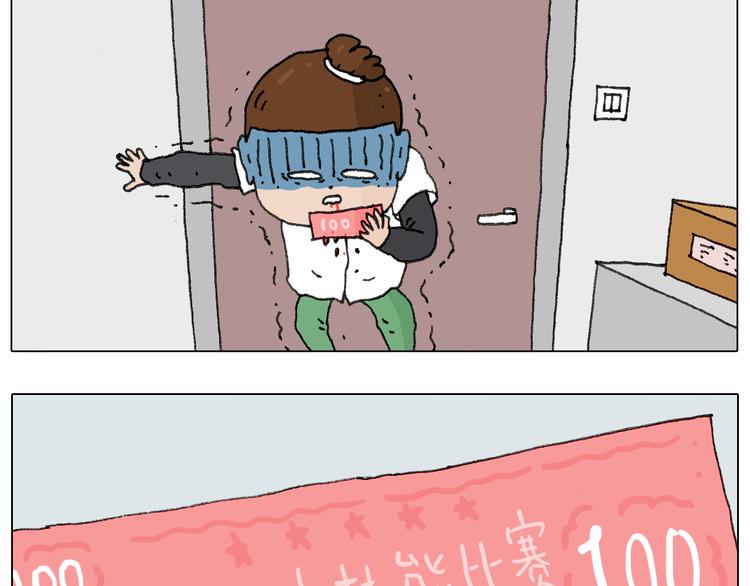 叫我森先生韩漫全集-缩骨功不是乱练的！无删减无遮挡章节图片 
