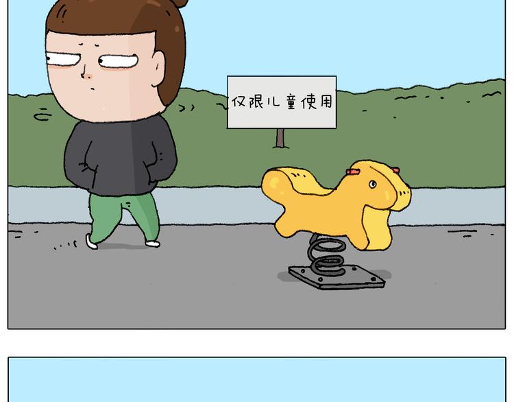 叫我森先生韩漫全集-缩骨功不是乱练的！无删减无遮挡章节图片 
