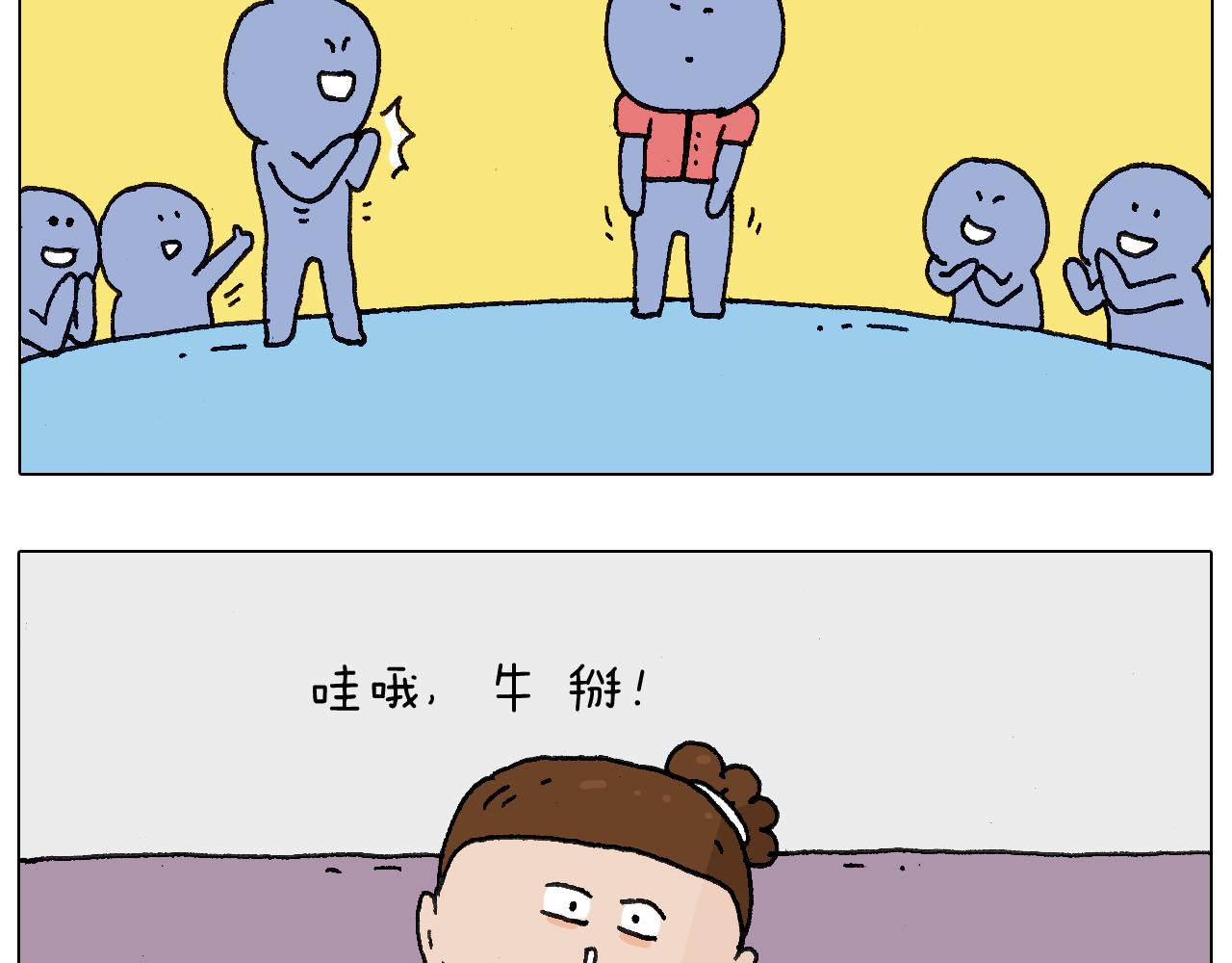 叫我森先生韩漫全集-缩骨功不是乱练的！无删减无遮挡章节图片 