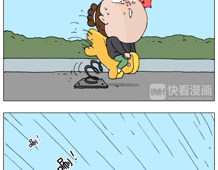 叫我森先生韩漫全集-缩骨功不是乱练的！无删减无遮挡章节图片 