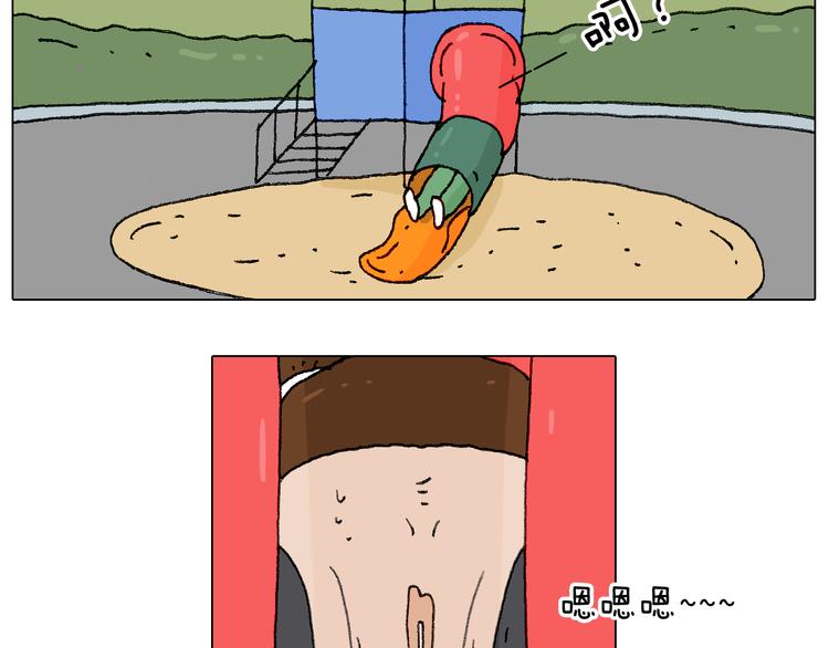 叫我森先生韩漫全集-缩骨功不是乱练的！无删减无遮挡章节图片 