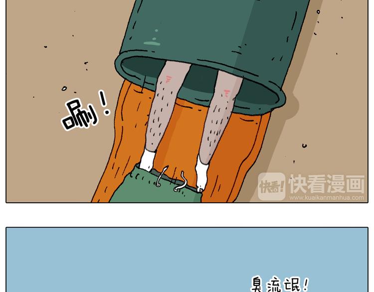 叫我森先生韩漫全集-缩骨功不是乱练的！无删减无遮挡章节图片 