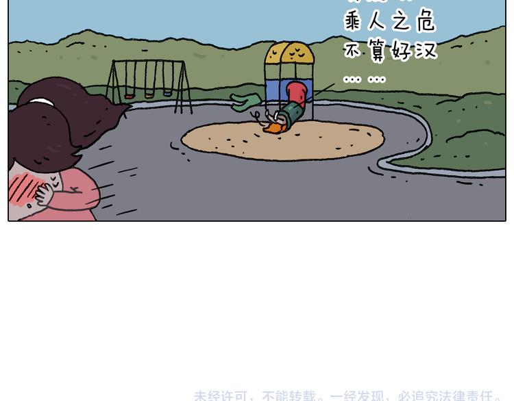 叫我森先生韩漫全集-缩骨功不是乱练的！无删减无遮挡章节图片 