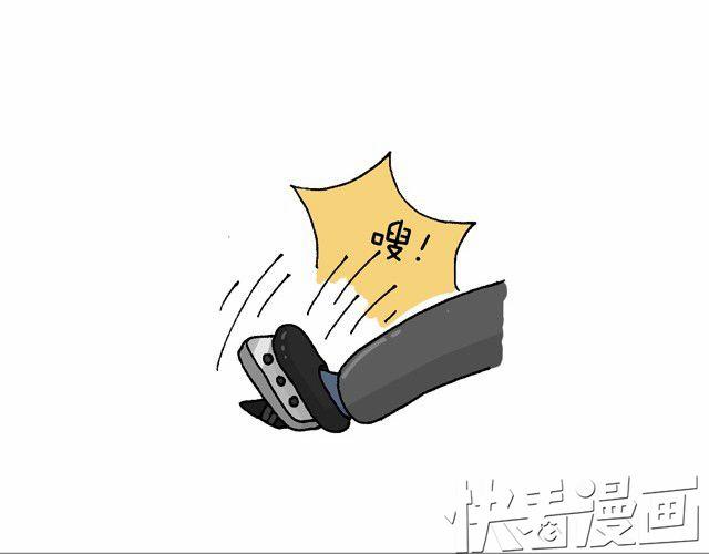 叫我森先生韩漫全集-老爸出马无删减无遮挡章节图片 