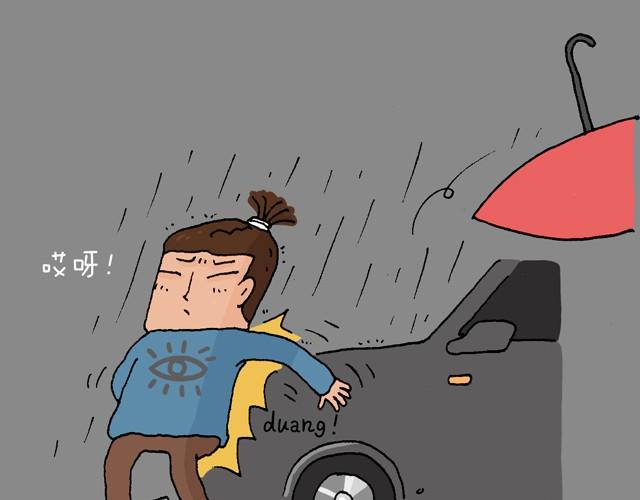 叫我森先生韩漫全集-老爸出马无删减无遮挡章节图片 
