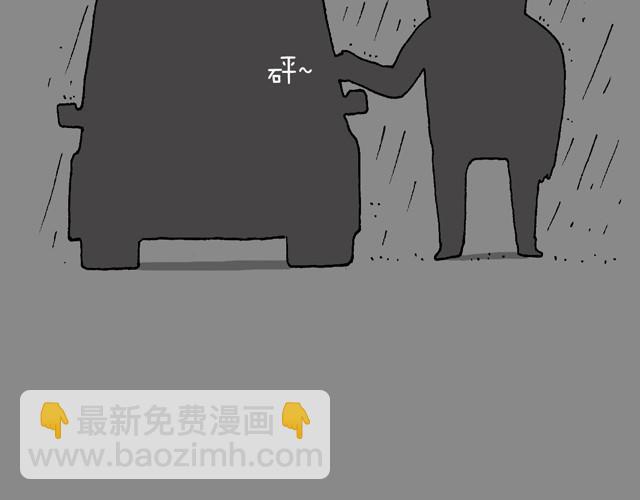 叫我森先生韩漫全集-老爸出马无删减无遮挡章节图片 