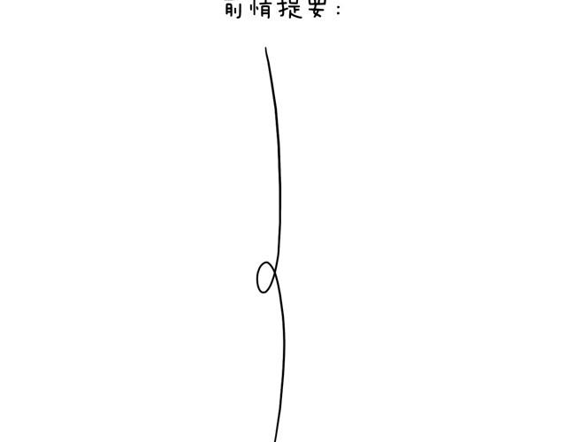 叫我森先生韩漫全集-老爸出马无删减无遮挡章节图片 