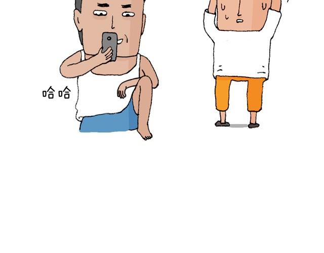 叫我森先生韩漫全集-老爸出马无删减无遮挡章节图片 