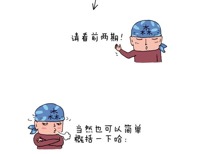 叫我森先生韩漫全集-老爸出马无删减无遮挡章节图片 
