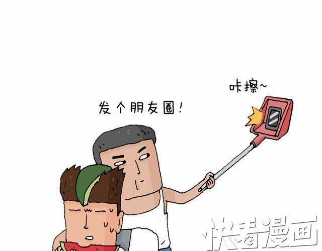 叫我森先生韩漫全集-老爸出马无删减无遮挡章节图片 