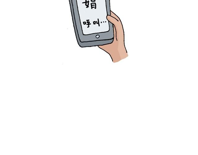 叫我森先生韩漫全集-老爸出马无删减无遮挡章节图片 