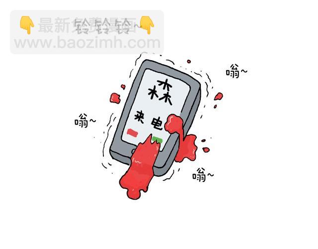 叫我森先生韩漫全集-老爸出马无删减无遮挡章节图片 