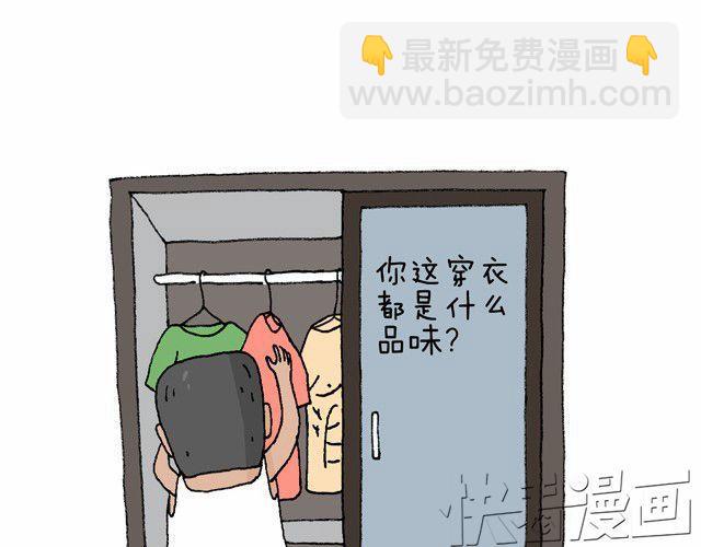 叫我森先生韩漫全集-老爸出马无删减无遮挡章节图片 