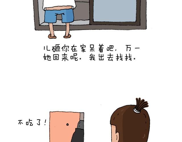 叫我森先生韩漫全集-老爸出马无删减无遮挡章节图片 