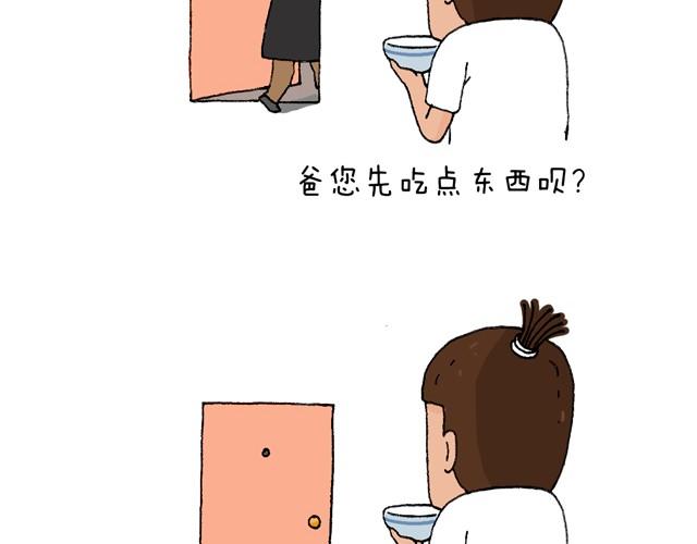叫我森先生韩漫全集-老爸出马无删减无遮挡章节图片 