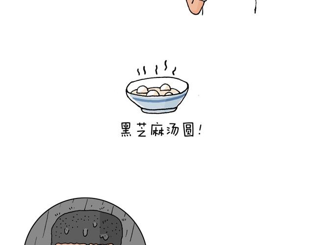 叫我森先生韩漫全集-老爸出马无删减无遮挡章节图片 