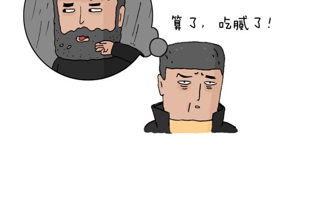 叫我森先生韩漫全集-老爸出马无删减无遮挡章节图片 