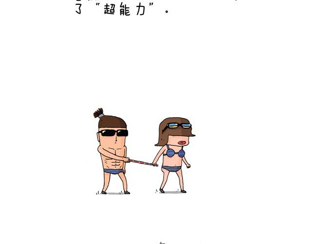 叫我森先生韩漫全集-老爸出马无删减无遮挡章节图片 