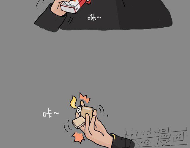 叫我森先生韩漫全集-老爸出马无删减无遮挡章节图片 