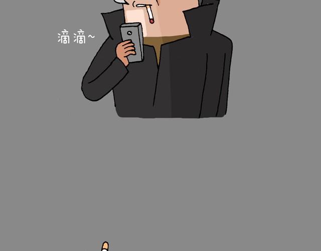 叫我森先生韩漫全集-老爸出马无删减无遮挡章节图片 