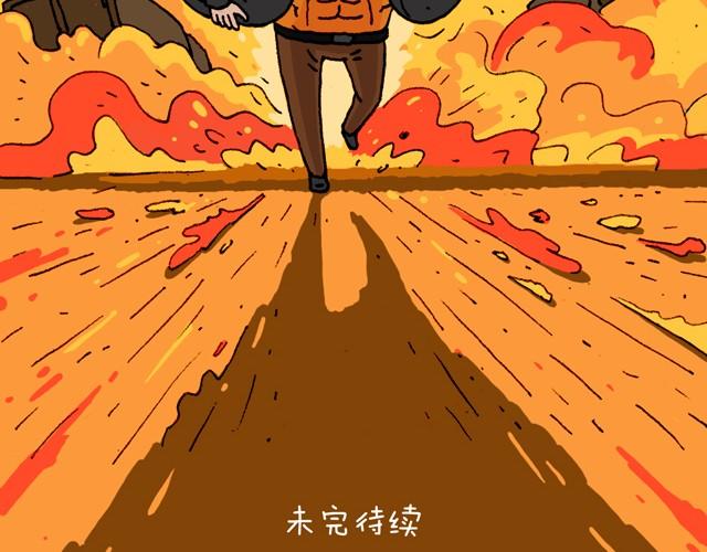 叫我森先生韩漫全集-老爸出马无删减无遮挡章节图片 