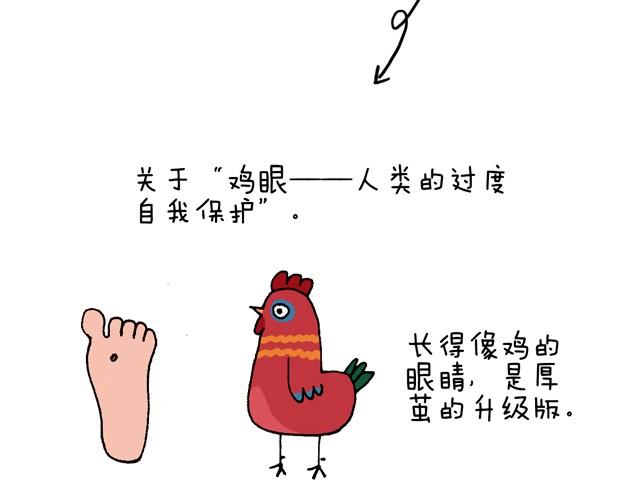 叫我森先生韩漫全集-老爸出马无删减无遮挡章节图片 
