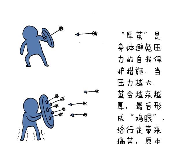 叫我森先生韩漫全集-老爸出马无删减无遮挡章节图片 
