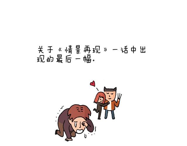 叫我森先生韩漫全集-老爸出马无删减无遮挡章节图片 