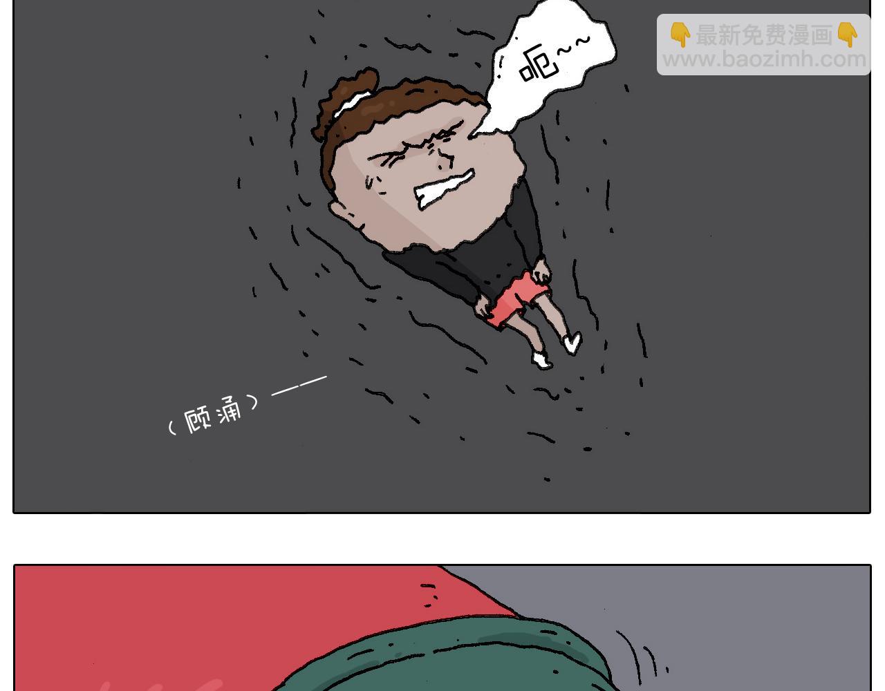 叫我森先生韩漫全集-给你示范下“碎骨功”！无删减无遮挡章节图片 