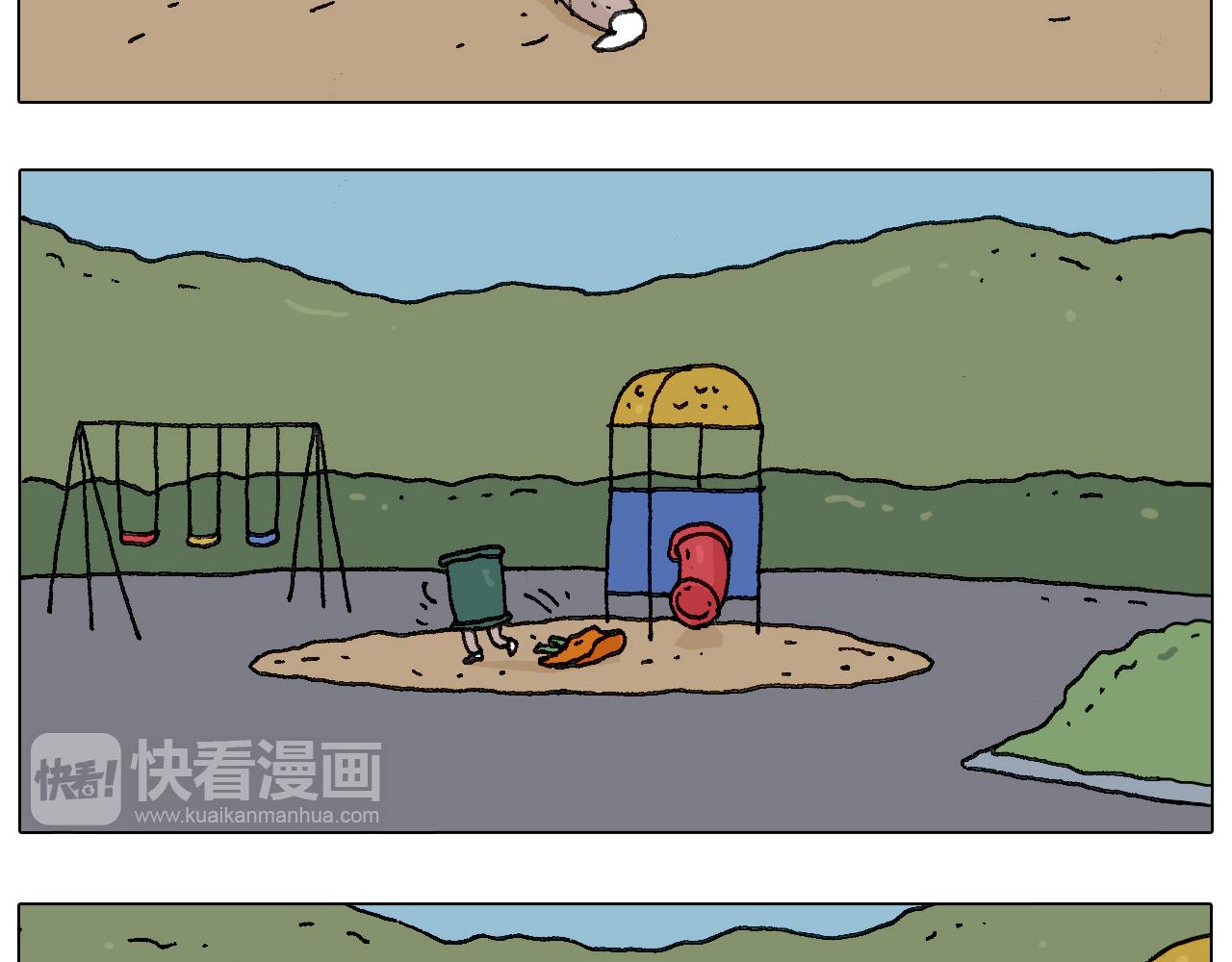 叫我森先生韩漫全集-给你示范下“碎骨功”！无删减无遮挡章节图片 