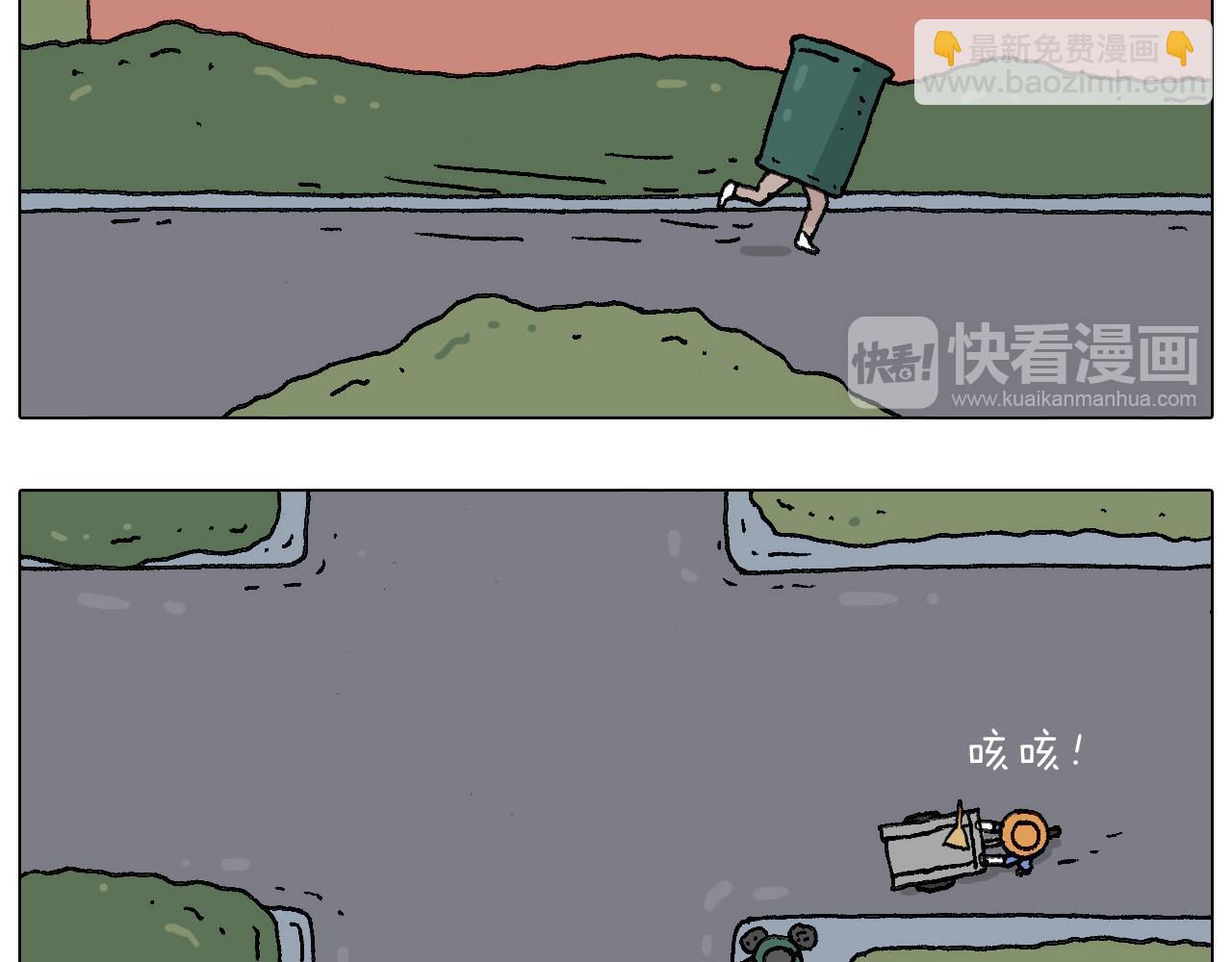 叫我森先生韩漫全集-给你示范下“碎骨功”！无删减无遮挡章节图片 