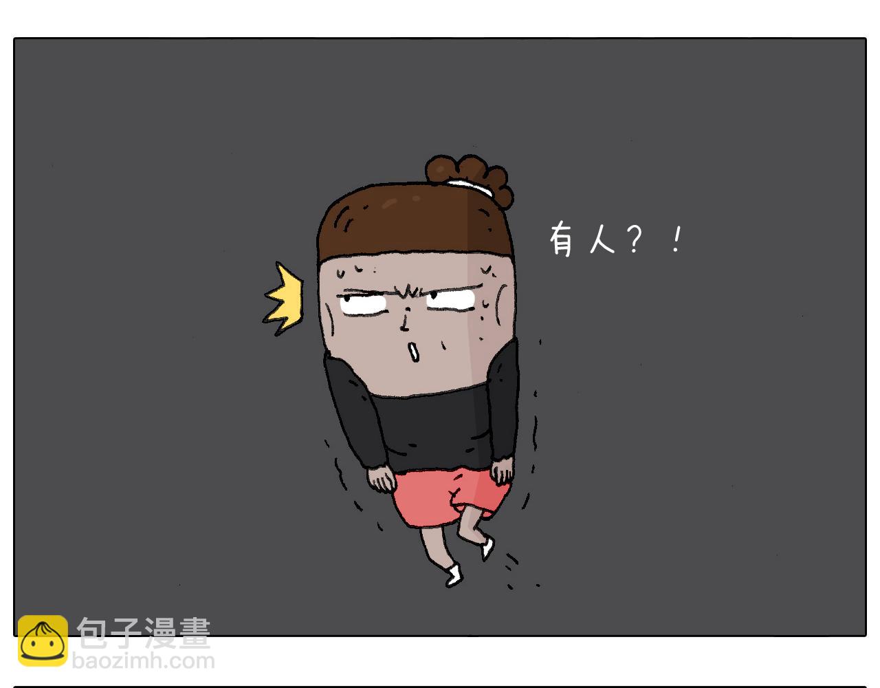叫我森先生韩漫全集-给你示范下“碎骨功”！无删减无遮挡章节图片 