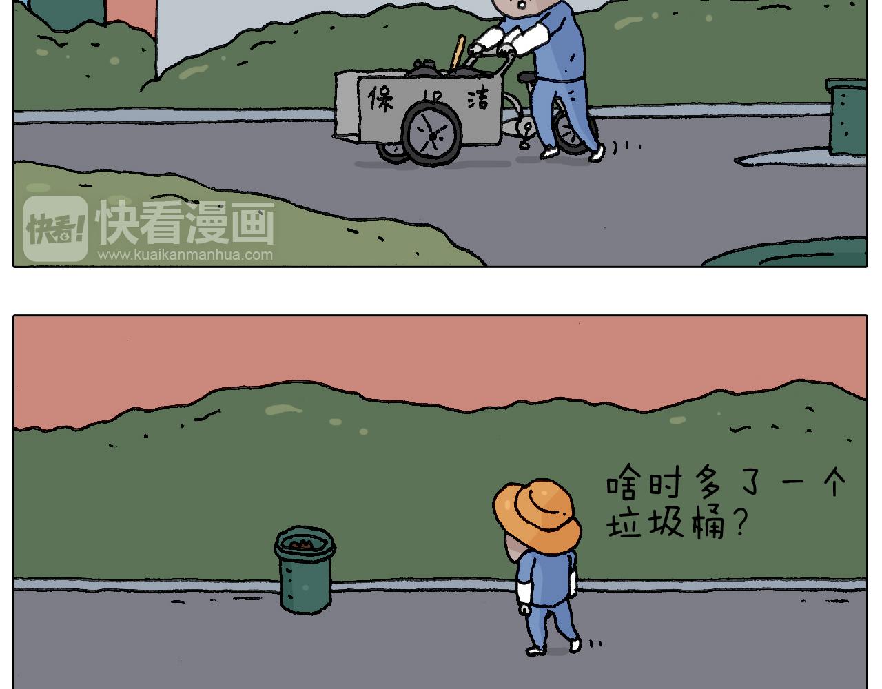 叫我森先生韩漫全集-给你示范下“碎骨功”！无删减无遮挡章节图片 