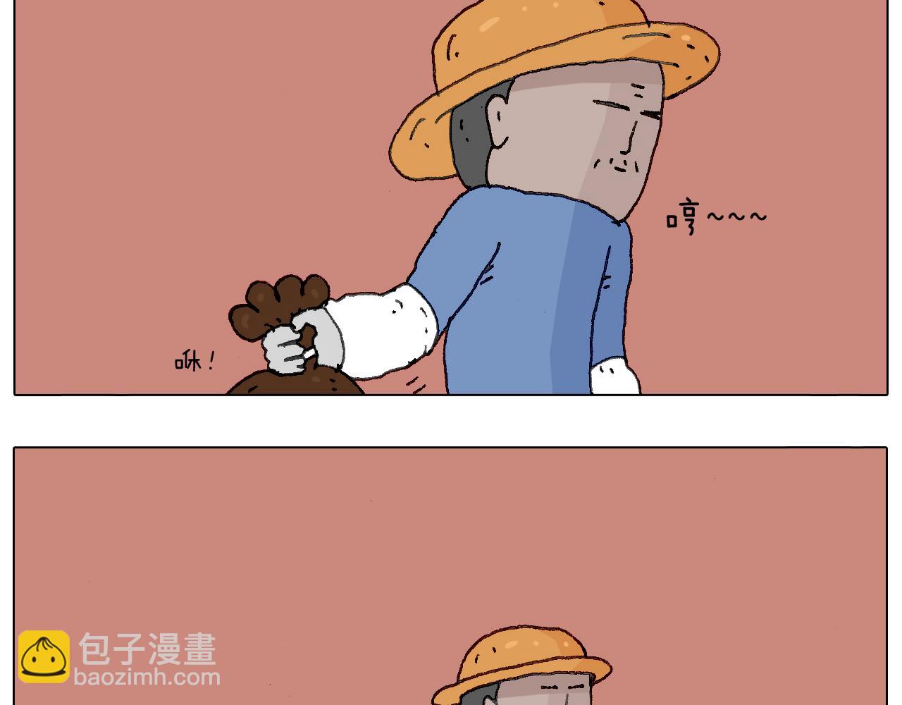 叫我森先生韩漫全集-给你示范下“碎骨功”！无删减无遮挡章节图片 
