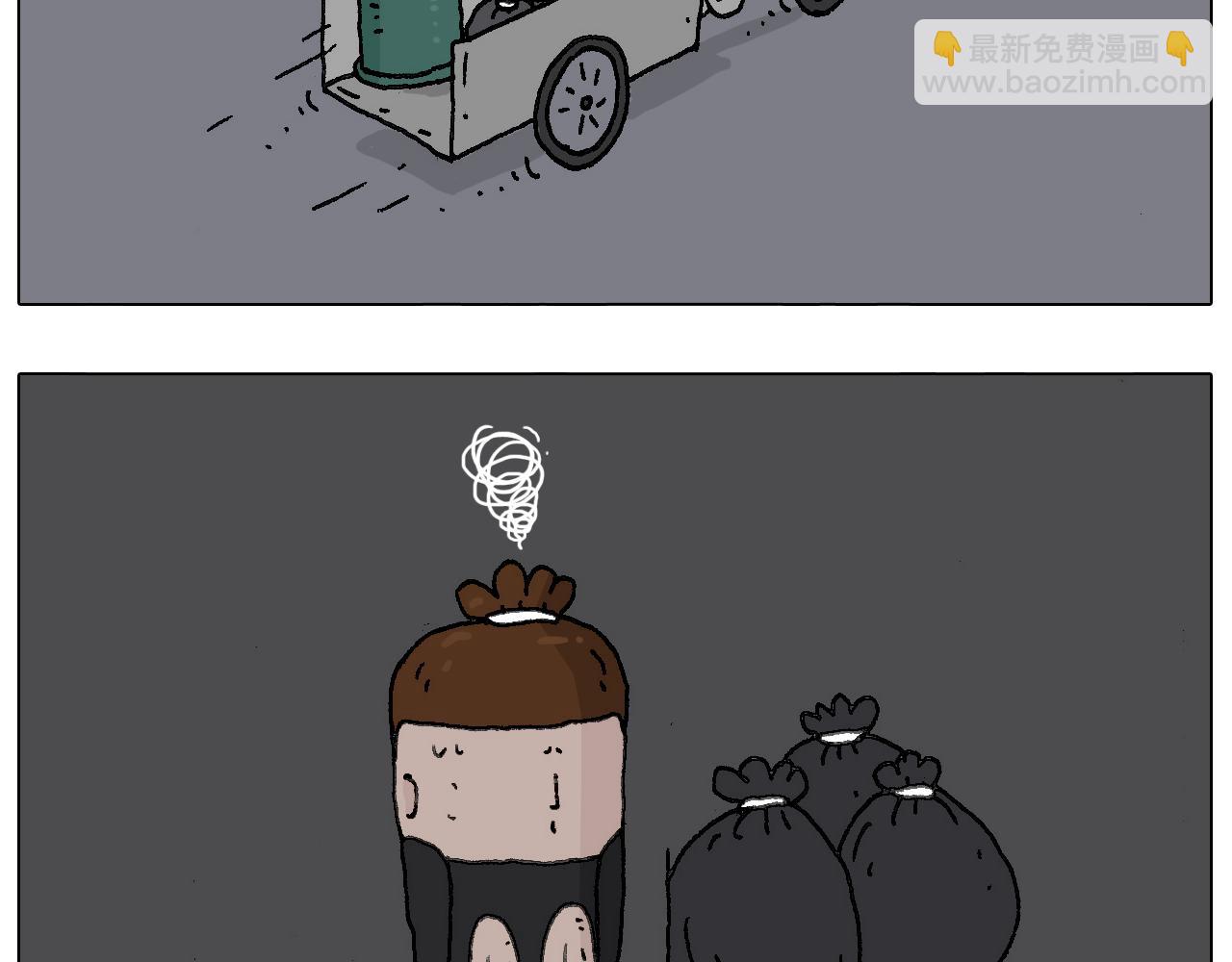 叫我森先生韩漫全集-给你示范下“碎骨功”！无删减无遮挡章节图片 