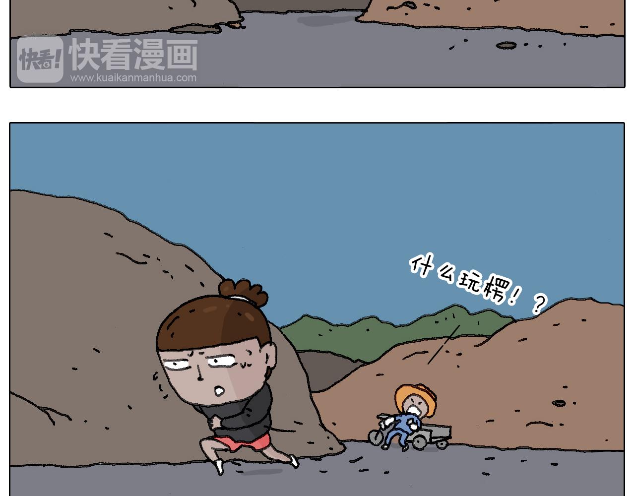 叫我森先生韩漫全集-给你示范下“碎骨功”！无删减无遮挡章节图片 