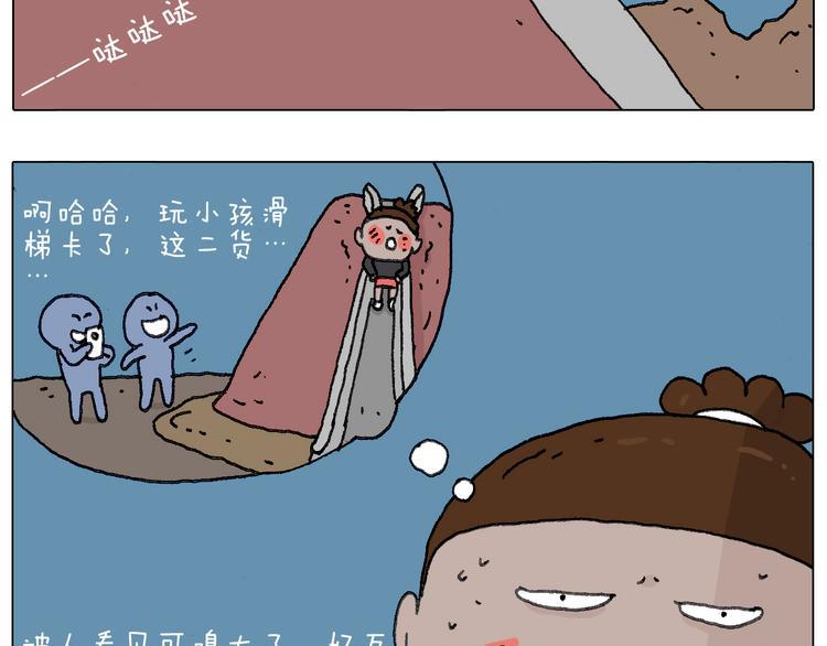叫我森先生韩漫全集-给你示范下“碎骨功”！无删减无遮挡章节图片 