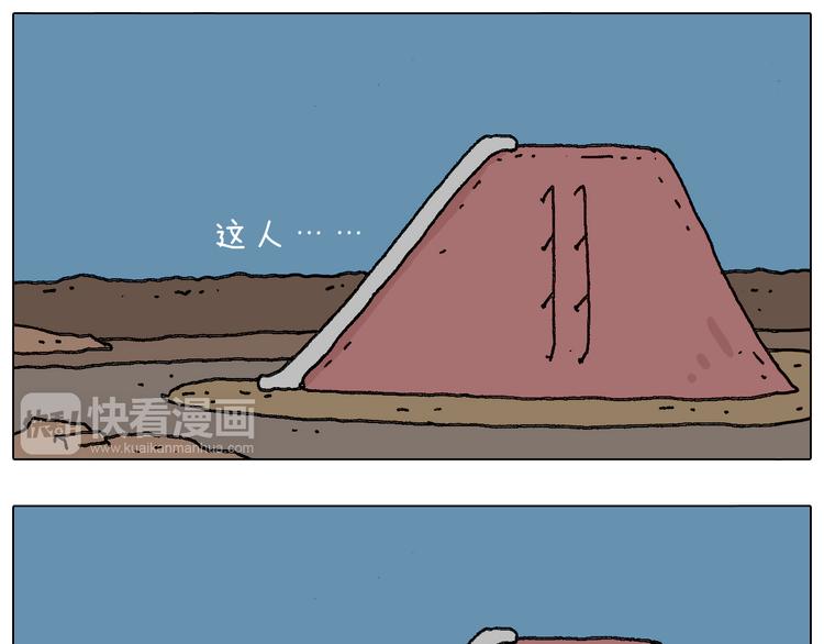 叫我森先生韩漫全集-给你示范下“碎骨功”！无删减无遮挡章节图片 