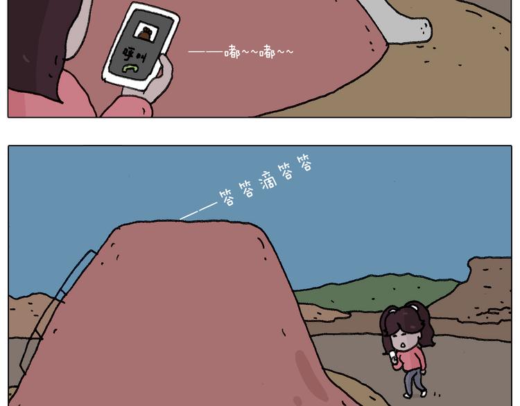 叫我森先生韩漫全集-给你示范下“碎骨功”！无删减无遮挡章节图片 