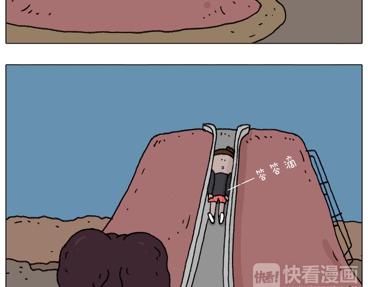 叫我森先生韩漫全集-给你示范下“碎骨功”！无删减无遮挡章节图片 