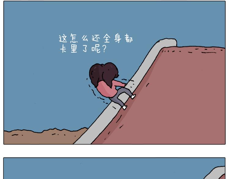 叫我森先生韩漫全集-给你示范下“碎骨功”！无删减无遮挡章节图片 