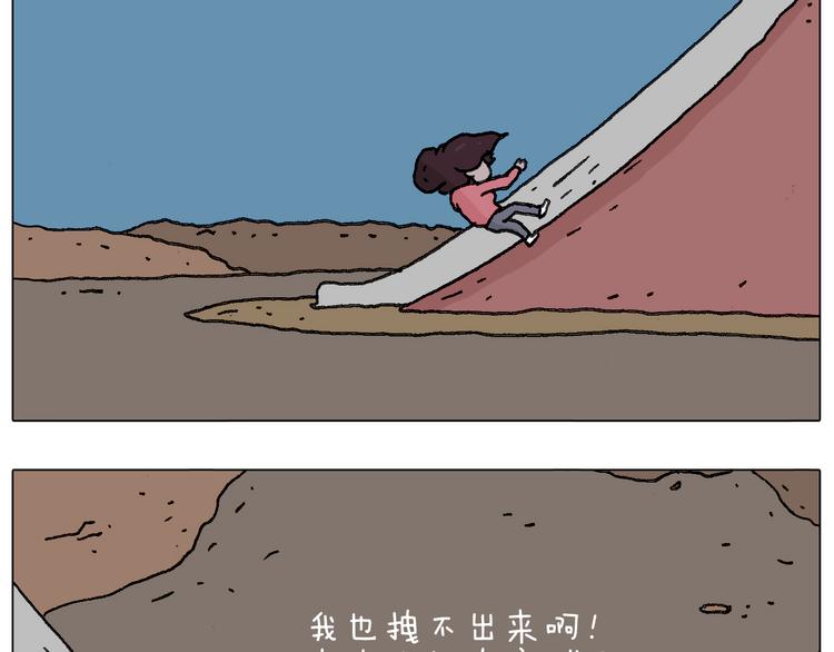 叫我森先生韩漫全集-给你示范下“碎骨功”！无删减无遮挡章节图片 