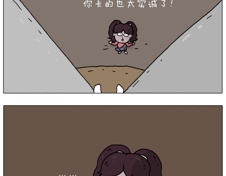 叫我森先生韩漫全集-给你示范下“碎骨功”！无删减无遮挡章节图片 