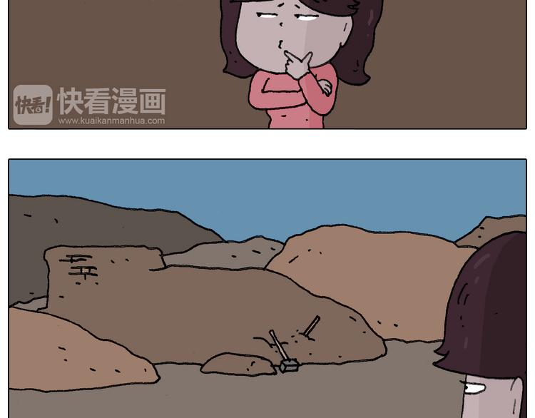 叫我森先生韩漫全集-给你示范下“碎骨功”！无删减无遮挡章节图片 