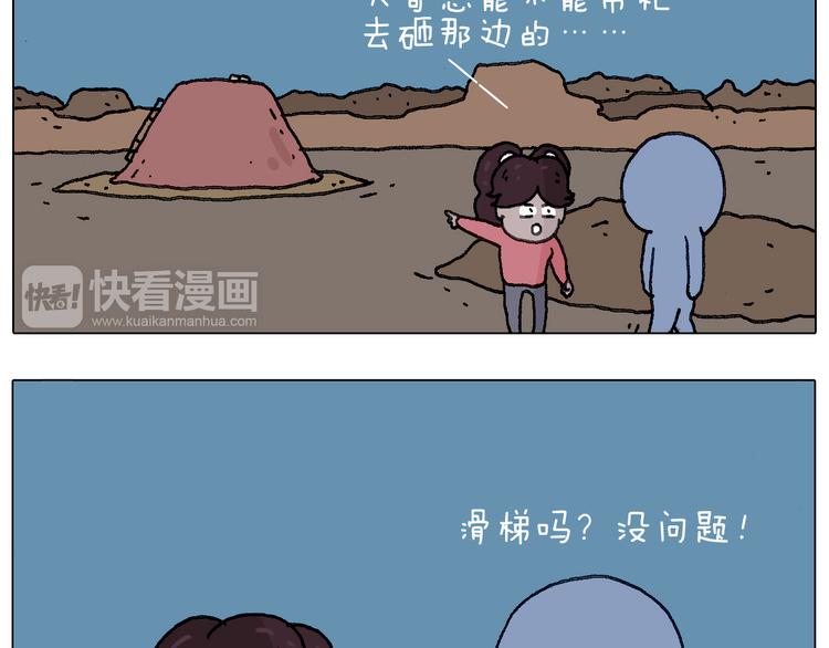 叫我森先生韩漫全集-给你示范下“碎骨功”！无删减无遮挡章节图片 