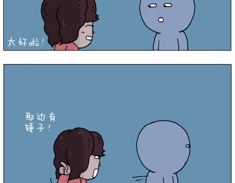 叫我森先生韩漫全集-给你示范下“碎骨功”！无删减无遮挡章节图片 